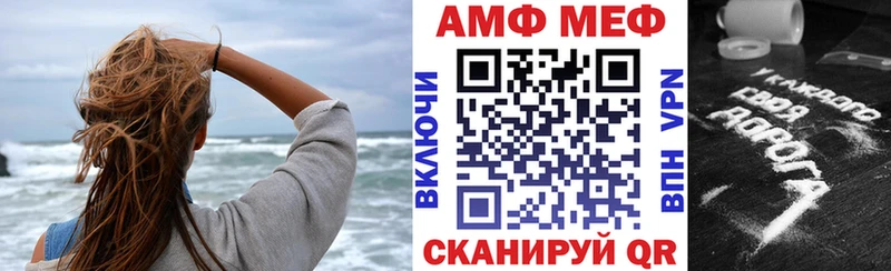 АМФ Розовый  наркотики  дарк нет телеграм  Балтийск 