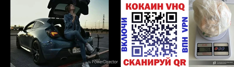 Cocaine 99%  закладка  Балтийск 