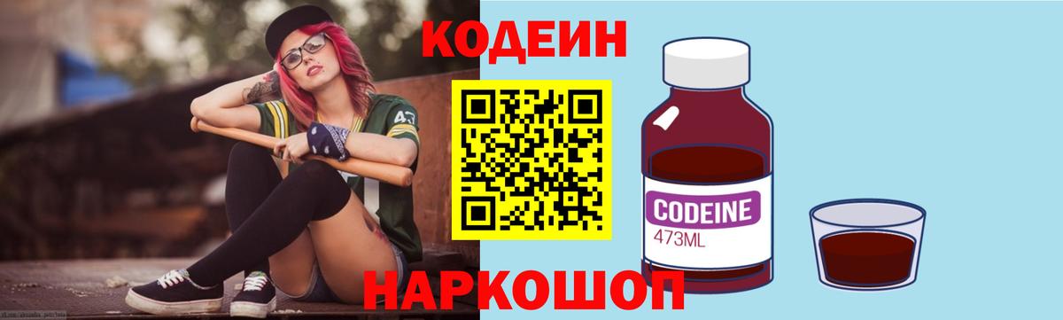 ТГК Балтийск