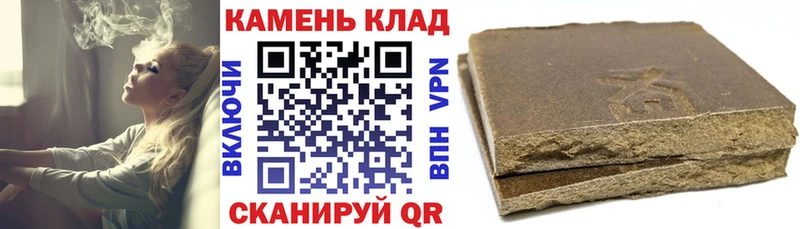 ГАШИШ Premium  кракен онион  Балтийск 