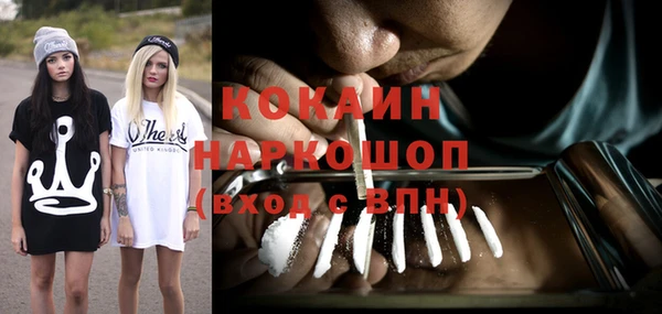 хмурый Балабаново