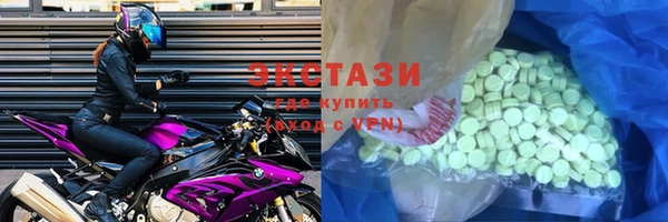 MDMA Балахна