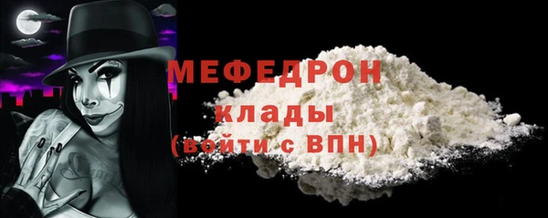 хмурый Балабаново