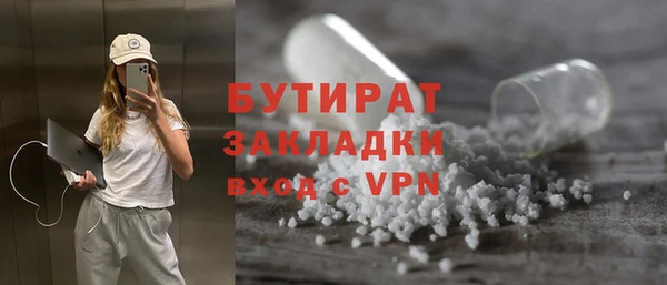 хмурый Балабаново