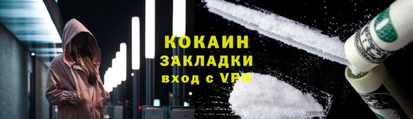 мефедрон мука Снежинск