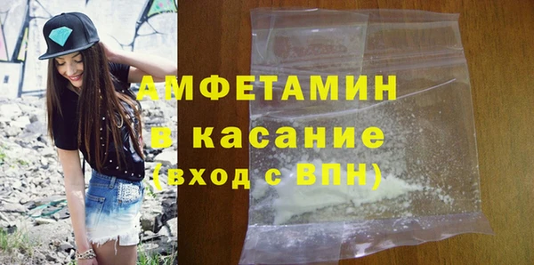 MDMA Балахна