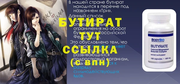 MDMA Балахна