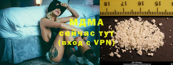 MDMA Балахна