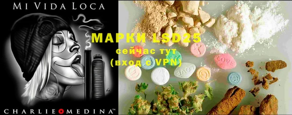 MDMA Балахна
