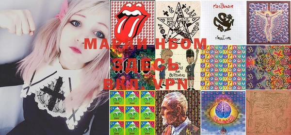 MDMA Балахна