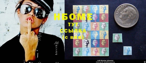 хмурый Балабаново