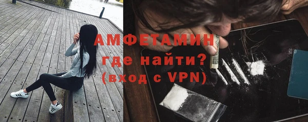 MDMA Балахна