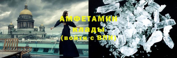 хмурый Балабаново