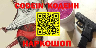 дживик Северобайкальск
