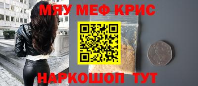 дживик Северобайкальск