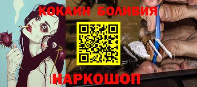 дживик Северобайкальск