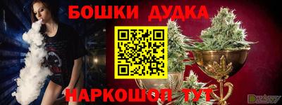 дживик Северобайкальск