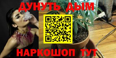мефедрон мука Свободный