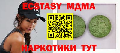 мефедрон мука Свободный