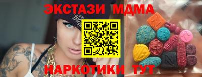 мефедрон мука Свободный