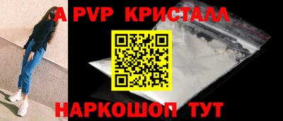 a pvp Севастополь
