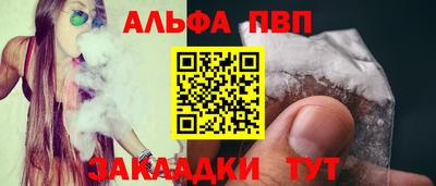 a pvp Севастополь