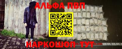 дживик Северобайкальск