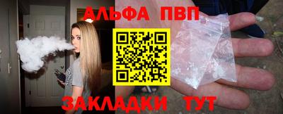 дживик Северобайкальск
