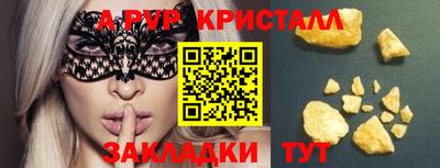 дживик Северобайкальск