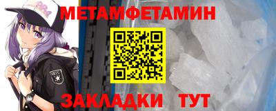 дживик Северобайкальск