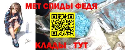 мефедрон мука Свободный