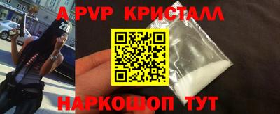 a pvp Севастополь