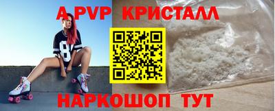 a pvp Севастополь