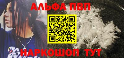 мефедрон мука Свободный
