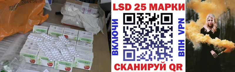 наркошоп нарко площадка телеграм ЛСД экстази ecstasy Балтийск