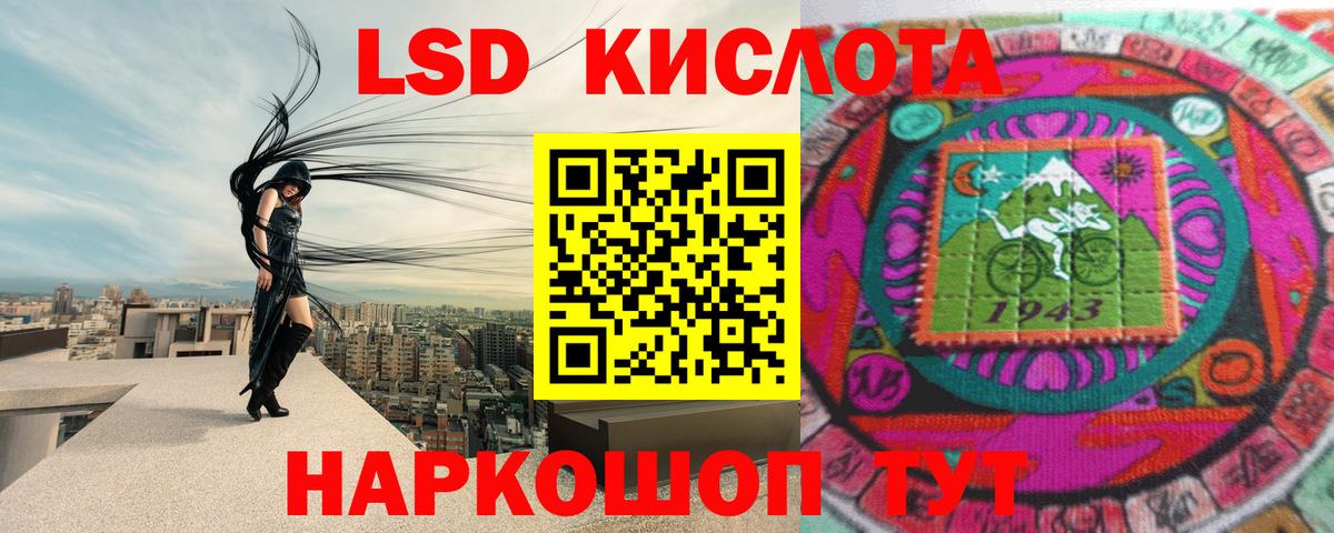 Балтийск  LSD-25 экстази ecstasy  Лсд 25 экстази кислота  Вход с VPN 