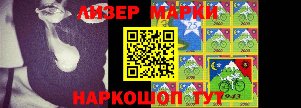 Лсд 25 экстази кислота Балтийск