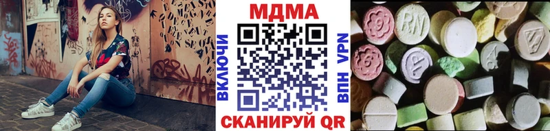 МДМА VHQ Балтийск
