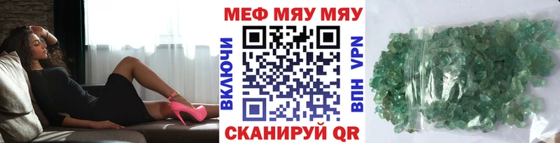 МЕФ VHQ  где продают наркотики  Балтийск 
