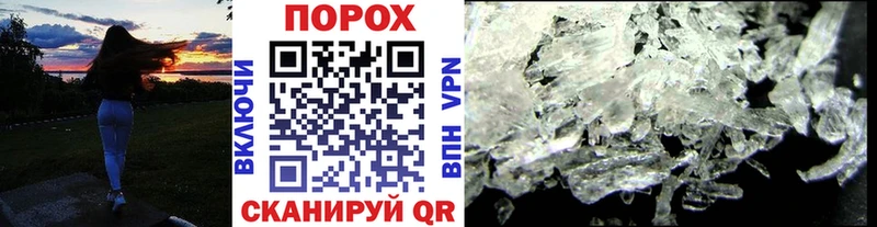 Первитин пудра  мориарти наркотические препараты  Балтийск  мега  