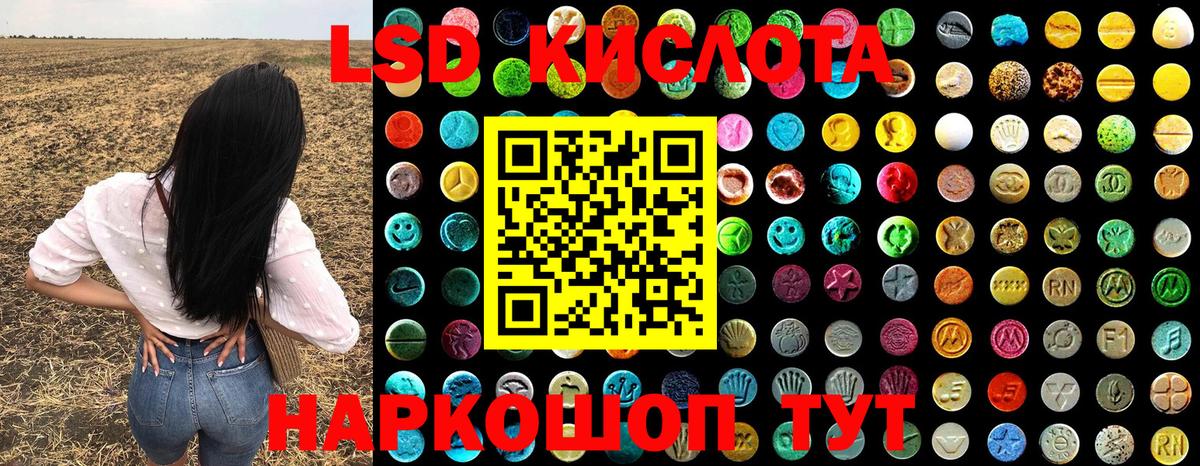 Кокаин  Бошки Шишки  Вход с VPN  ТГК  ГАШИШ  Героин  Балтийск  Меф кристаллы  Конопля  Гашиш 