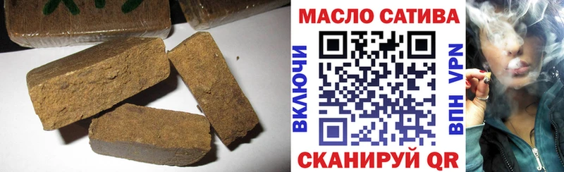 ТГК гашишное масло мориарти какой сайт Балтийск