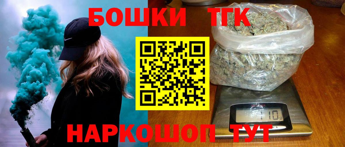 Балтийск  Канабис SATIVA & INDICA  Бошки марихуана гибрид  МАРИХУАНА индика  Вход с VPN 