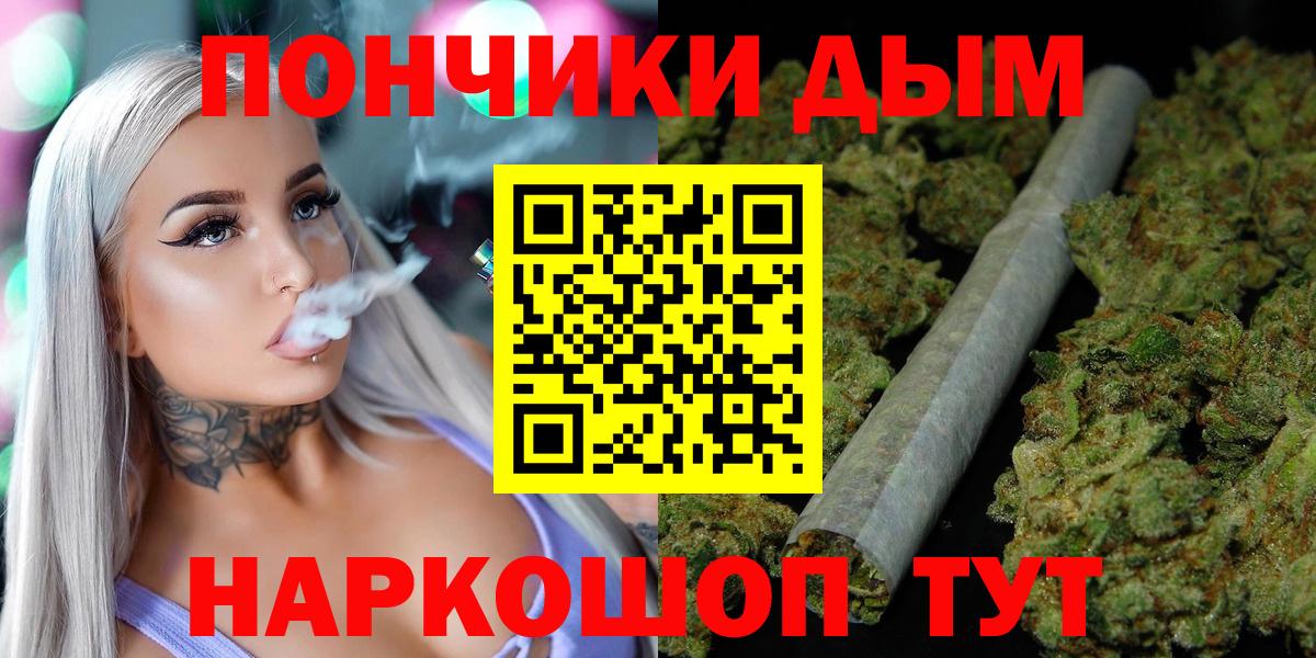 Марихуана THC 21% Балтийск